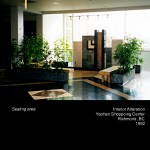 yaohan plaza seating area